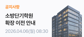 설연휴 운영 안내